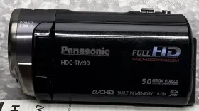 Hdc-tm90k Panasonic Hdc-tm90 16 Gb Avchd Camcorder #2
