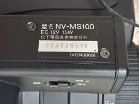 Nv-ms100 Panasonic Vtg National Camcorder Video Movie Camera S-vhs In Japanese