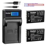 Kastar Battery Lcd Charger For Jazz HDV178 HDV188 HDV205 DV-177 DV-169 DV-179. Fixed Price $17.99.