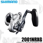 Shimano Ocea Jigger 2001NRXG Left (2021 Model) Baitcasting Reel/jigging. Fixed Price $400.00.