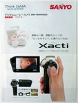 Sanyo Xacti DMX-HD2000 Digital Movie Camera Spring 2009 Catalog Collectible. Fixed Price $68.99.
