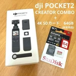 Dji Pocket 2 Creator Combo Small Gimbal Camera Size Black Video. Fixed Price $777.00.