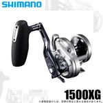 Shimano Ocea Jigger 1500XG Right-handed (2021 Model) Baitcasting Reel/jigging. Fixed Price $398.00.