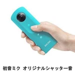Ricoh 360 Degree Camera Theta Sc Hatsune Miku Limited Edition Mixer From Japan. Fixed Price $613.00.