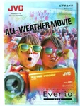 Victor Jvc Everio Video Camera Catalog 2015 Summer Edition 22 Pages. Fixed Price $68.99.