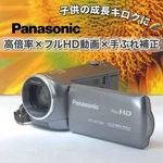 Panasonic HC-V210M Camcorder 38X Optical Zoom Image Stabilization Good Condit. Fixed Price $196.79.