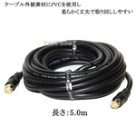 Compatible Jvc/victor S-video Cable 5M Mini Din 4-PIN M-m Free Shipping. Fixed Price $11.00.