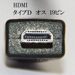 Hdmi To Micro Cable 1.4 1.5M Gold Plated, Sony DLC-HEU15A Compatible. Fixed Price $10.00.