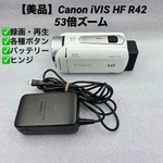 Canon Ivis Hf R42 Camcorder 53X Optical Zoom Hd Compact Video Camera. Fixed Price $230.00.