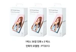 Lg PC389 Pocket Photo Snap Paper 108 Sheets PT3013 Cartridge Sticker. Fixed Price $83.44.